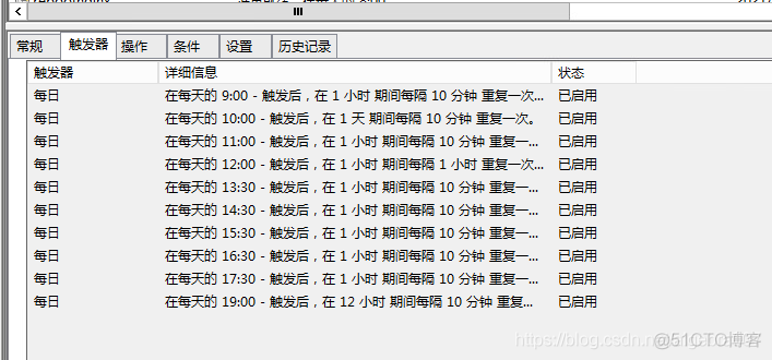 通过java执行cmd命令 java执行cmd命令坑_通过java执行cmd命令