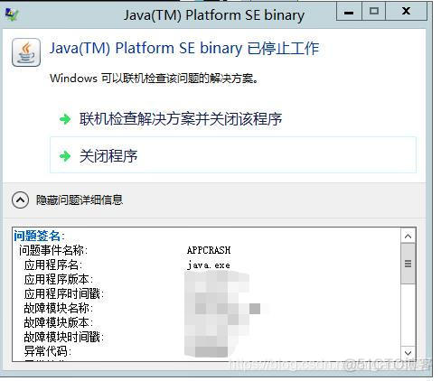 通过java执行cmd命令 java执行cmd命令坑_python_02