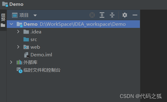 idea怎么添加python interpreter idea怎么添加web框架支持_后端_08