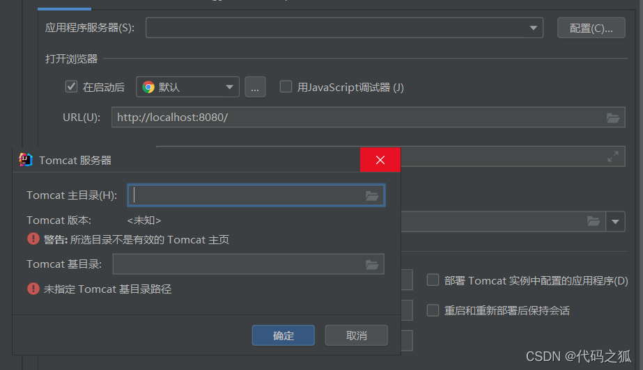 idea怎么添加python interpreter idea怎么添加web框架支持_java_13