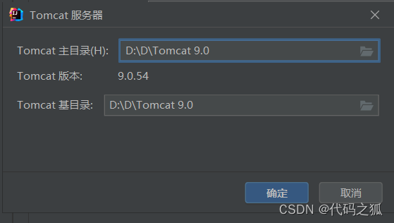 idea怎么添加python interpreter idea怎么添加web框架支持_前端_14