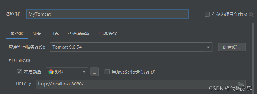 idea怎么添加python interpreter idea怎么添加web框架支持_前端_15