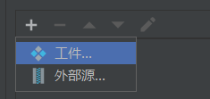 idea怎么添加python interpreter idea怎么添加web框架支持_idea_19