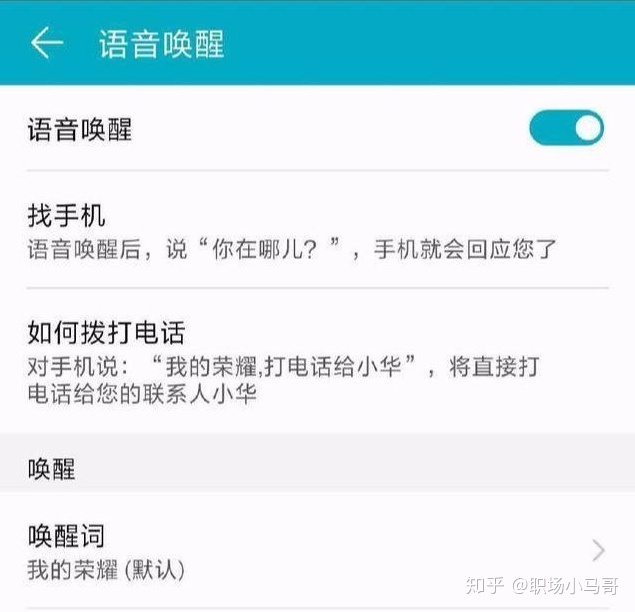 Android 如何让相机拍照后不在图库显示 手机相机怎么不在桌面_拨打电话_03