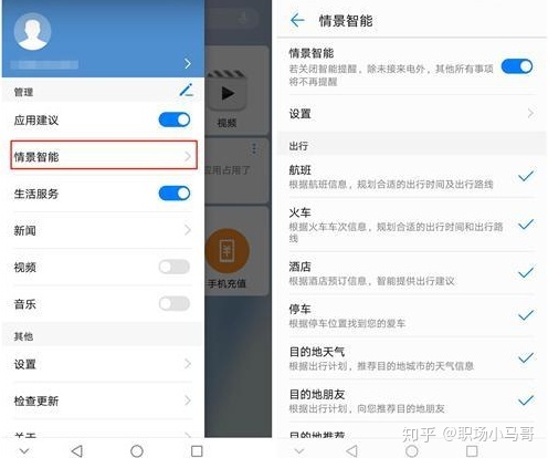 Android 如何让相机拍照后不在图库显示 手机相机怎么不在桌面_拨打电话_06