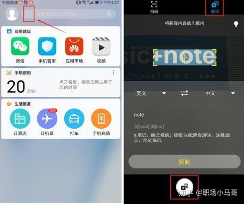 Android 如何让相机拍照后不在图库显示 手机相机怎么不在桌面_拨打电话_07