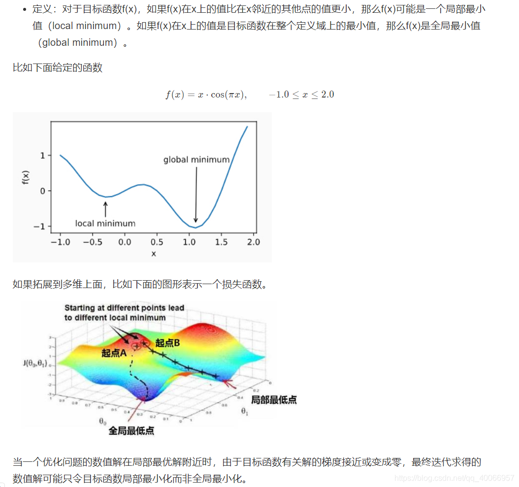 深度学习优化与识别 pdf 深度优化算法_深度学习优化与识别 pdf