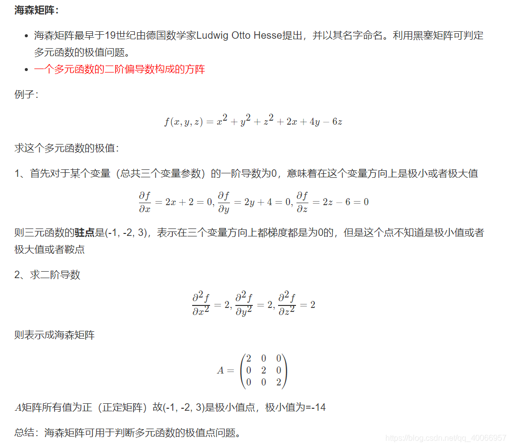 深度学习优化与识别 pdf 深度优化算法_tensorflow_04