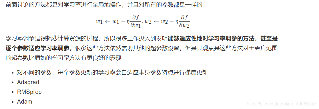 深度学习优化与识别 pdf 深度优化算法_神经网络_12