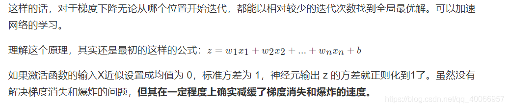 深度学习优化与识别 pdf 深度优化算法_tensorflow_22