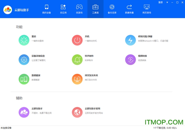 打IOS游戏包 玩苹果游戏的软件_打IOS游戏包