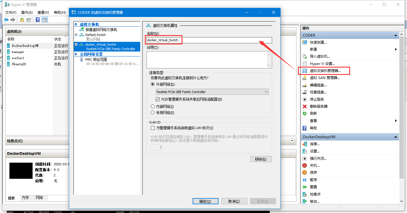 docker machine使用教学 docker machine的作用_docker machine使用教学_06