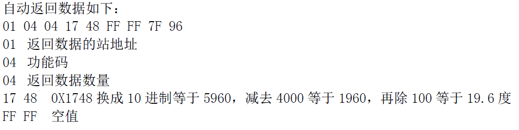 Android开发读取特定类型传感器列表权限 如何读取传感器的数据_html_09