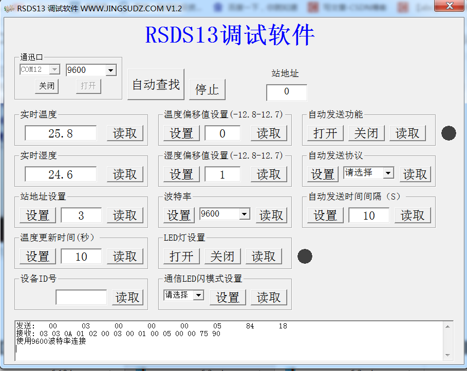 Android开发读取特定类型传感器列表权限 如何读取传感器的数据_温度传感器_12