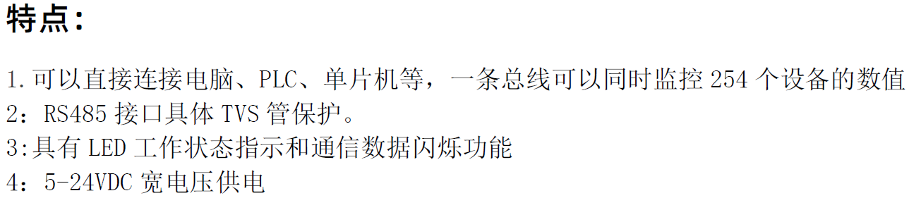 Android开发读取特定类型传感器列表权限 如何读取传感器的数据_温度传感器_13