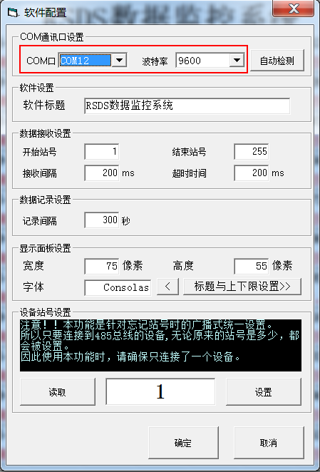 Android开发读取特定类型传感器列表权限 如何读取传感器的数据_温度传感器_16