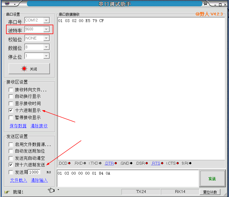 Android开发读取特定类型传感器列表权限 如何读取传感器的数据_html_20