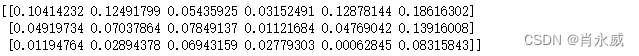 灰色关联分析法python的代码 灰色关联分析 python_python_25