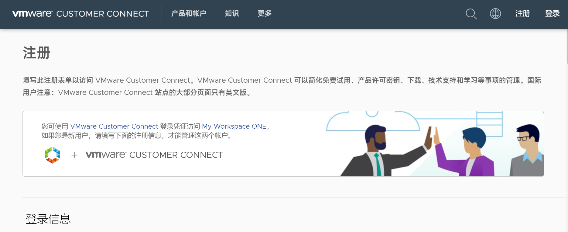 vmx虚拟化技术怎么打开 vmware虚拟_linux_02