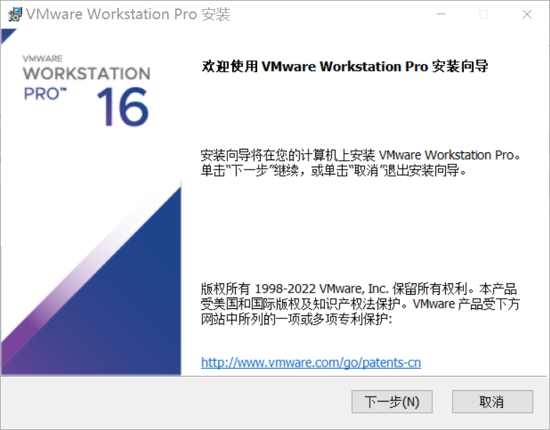 vmx虚拟化技术怎么打开 vmware虚拟_linux_09