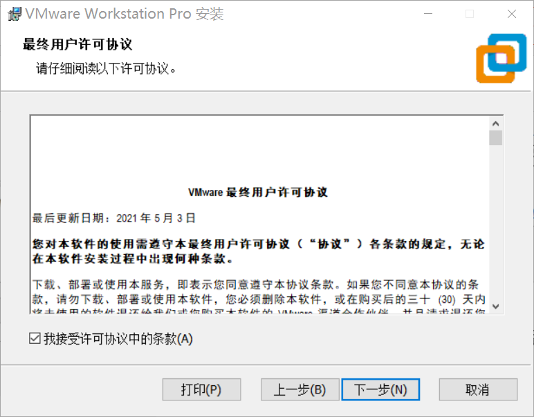 vmx虚拟化技术怎么打开 vmware虚拟_linux_10