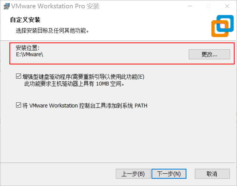 vmx虚拟化技术怎么打开 vmware虚拟_vmx虚拟化技术怎么打开_11