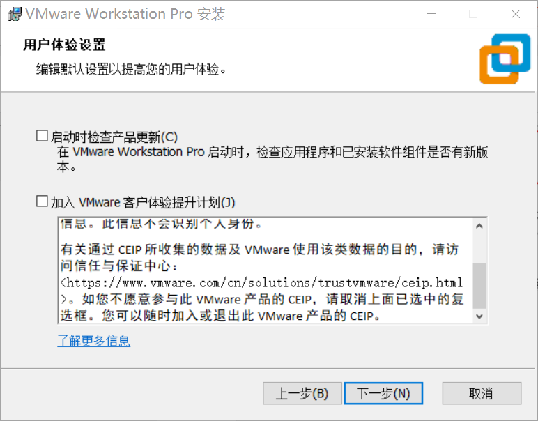 vmx虚拟化技术怎么打开 vmware虚拟_虚拟机_12