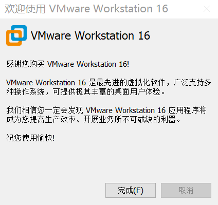 vmx虚拟化技术怎么打开 vmware虚拟_vmx虚拟化技术怎么打开_17