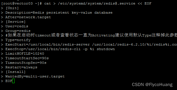 centos 7 安装redis7 非root用户 centos7安装redis集群_服务器_11