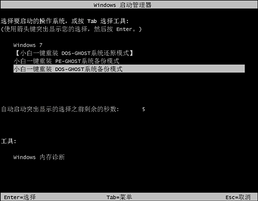 mysql黑窗口怎么修改数据库密码 mysql黑屏执行按键_装了mysql电脑黑屏怎么办_04