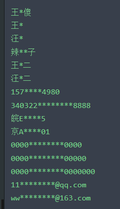 java 使用正则表达式过滤字符 正则表达式过滤js脚本_修饰符