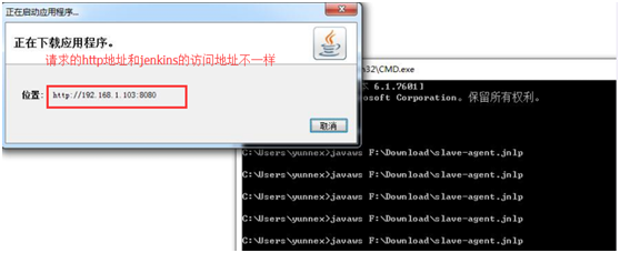 jnlp无法加载资源 jnlp无法加载指定的文件_Jenkins_09