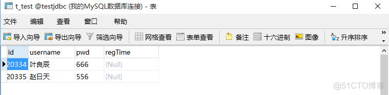 mysql事务回滚的原因 mysql事务回滚原理_mysql_03