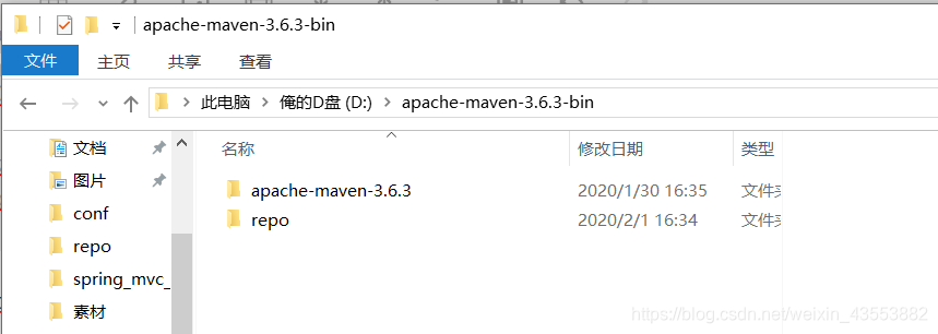 Java代码 链接maven maven javaee_Java代码 链接maven_05