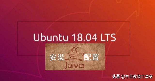 java 解压 Linux gz java调用linux解压命令_linux安装java