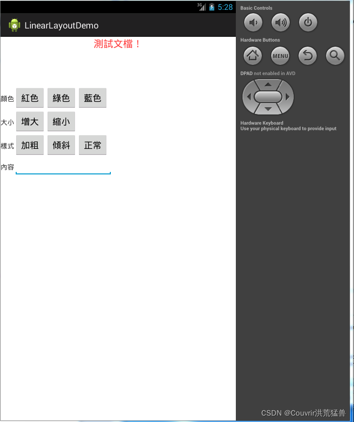 android 监听BATTERY_CHANGED android 监听时间变化_ide