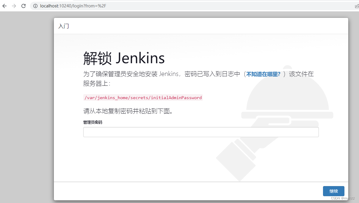 jenkins pipeline mvn docker 都失败了 jenkins maven docker_maven_02