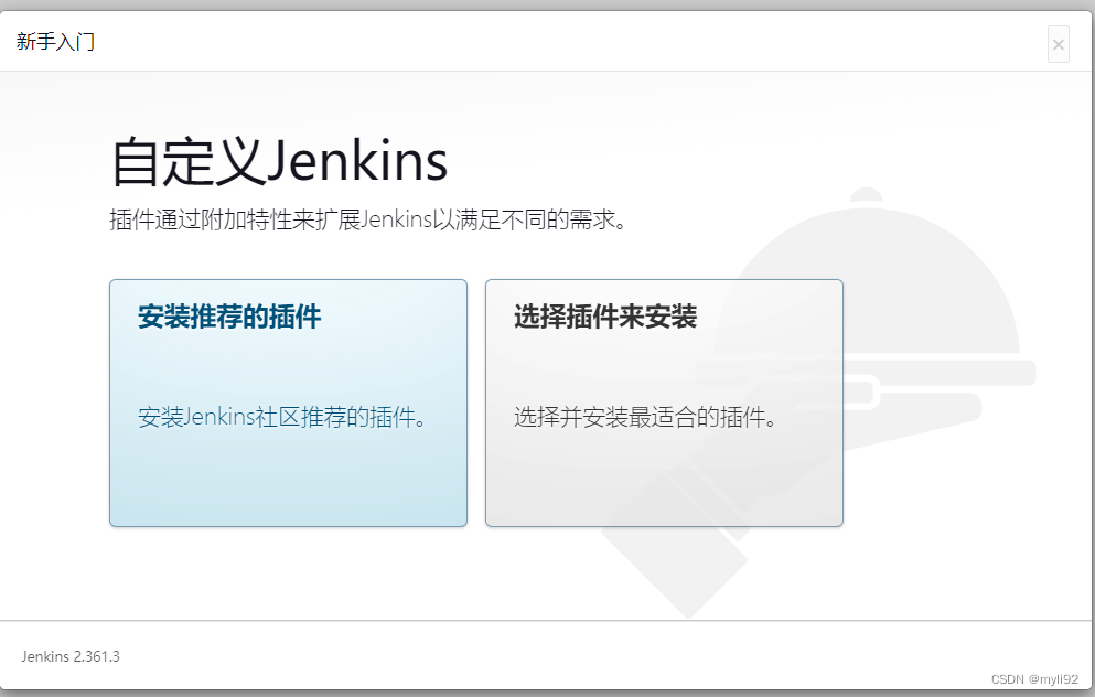 jenkins pipeline mvn docker 都失败了 jenkins maven docker_git_04