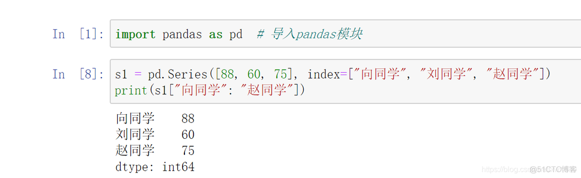 Python安全大数据 python 大数据入门_python_06