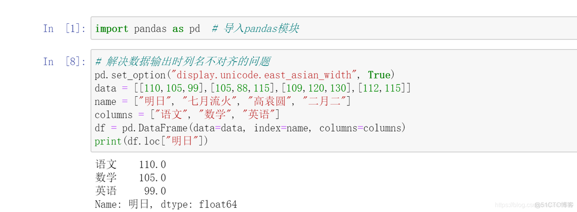 Python安全大数据 python 大数据入门_数据分析_30