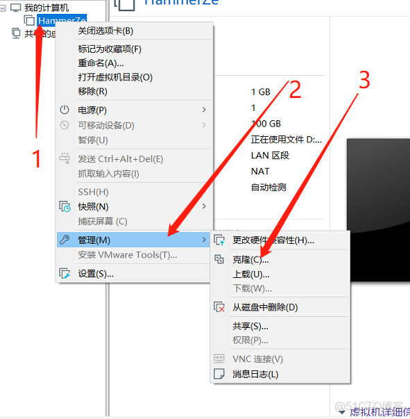 虚拟化系统日志收集方法 虚拟机操作记录_重启_04