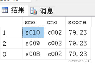 sql server 最多支持多少列 sql最多执行多少行_sql_06