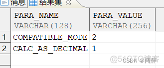 达梦数据库 MySQL 迁移 UNIQUE 如何处理 达梦数据库迁移工具_数据库_08