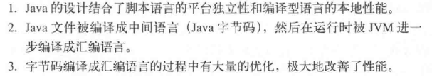 java 轻量级编辑器 java轻量级编译器_java 计数器_08