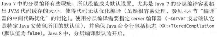 java 轻量级编辑器 java轻量级编译器_java编译_10