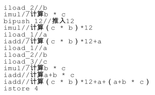 java 轻量级编辑器 java轻量级编译器_java 计数器_12