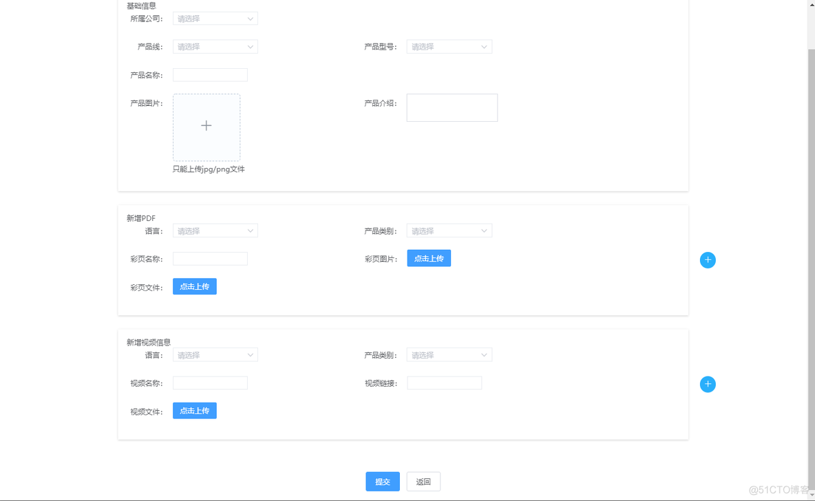 java vue删除 vue删除文件_java vue删除