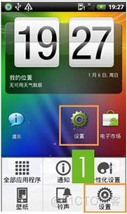 ios usb调试模式打开 adb ios的usb调试在哪_html5 usb调试