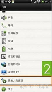 ios usb调试模式打开 adb ios的usb调试在哪_ios usb调试模式打开 adb_05