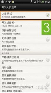 ios usb调试模式打开 adb ios的usb调试在哪_html5 usb调试_06